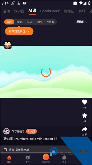 阿卡索app