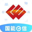 国能e信司机端最新版本v8.0.7 安卓版
