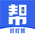 叮叮帮平台下载 v1.1.3-release