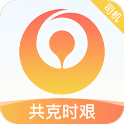 66快车司机端官方正版下载 v4.2.1