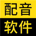 闪电配音平台下载 v1.2.9