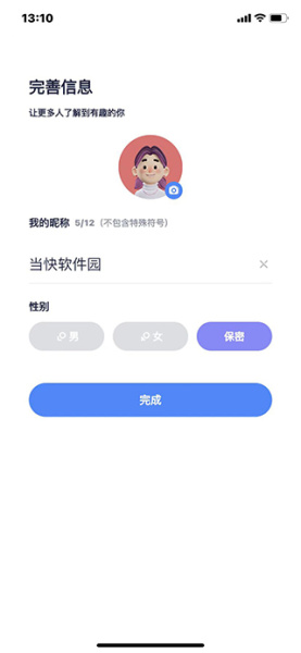 号角HOJO官方版