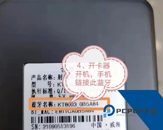 联通公众App
