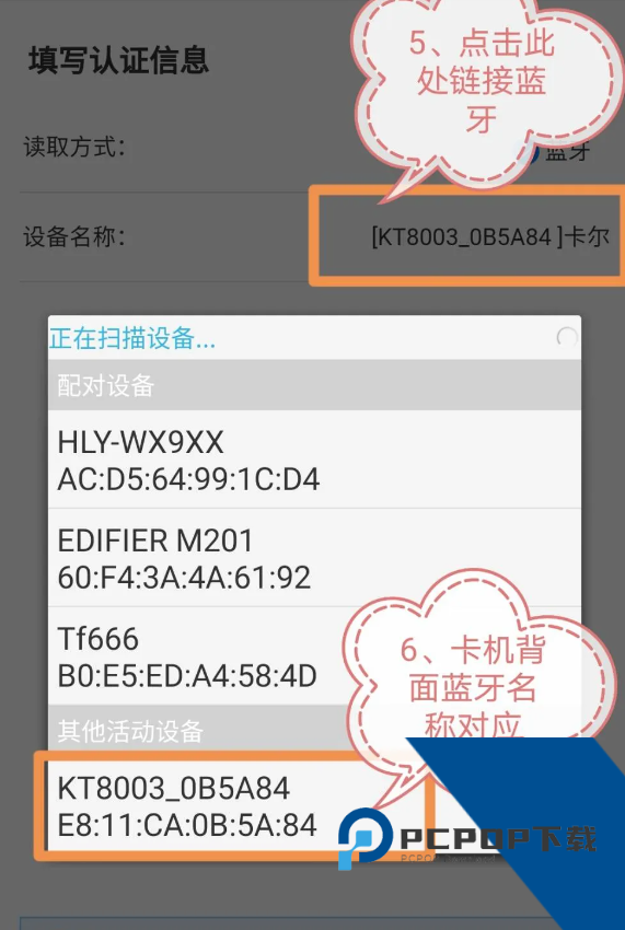联通公众App