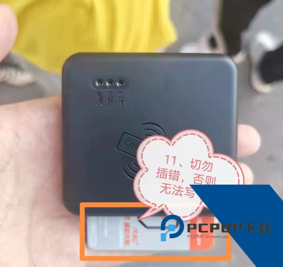 联通公众App