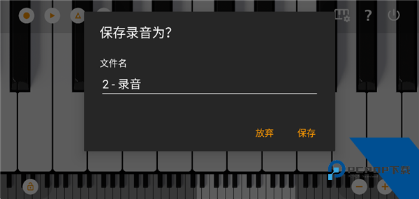 轻音钢琴App