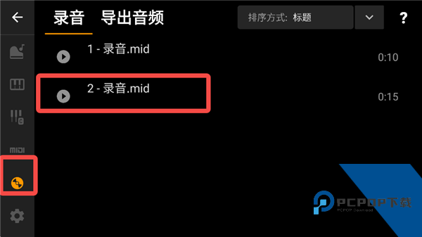轻音钢琴App