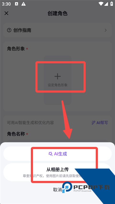 月匣App