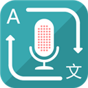 对话翻译App最新版免费 v1.9.8手机版v1.9.8 安卓版
