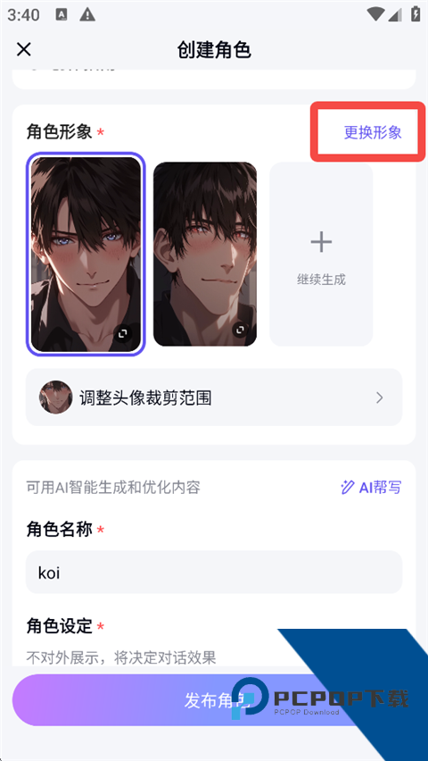 月匣App