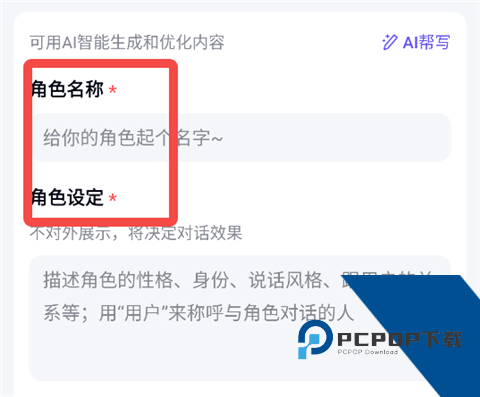 月匣App