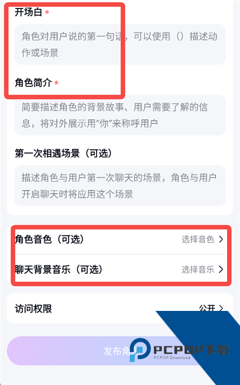 月匣App