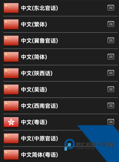 对话翻译App