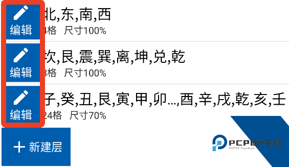 3D罗盘指南针