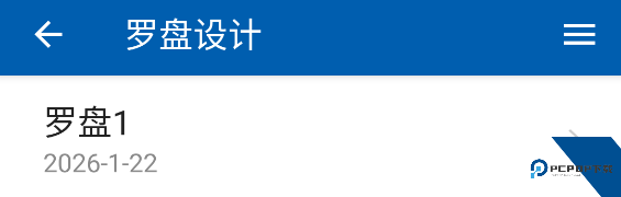 3D罗盘指南针