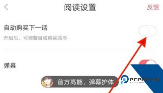 咚漫漫画软件官方版