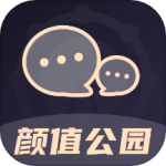 颜值公园官方正版app下载 v1.4.0