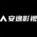 安逸影视电视版 v1.0.9