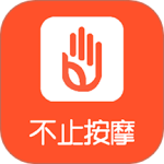 不止按摩官方正版最新版下载 v3.9.7
