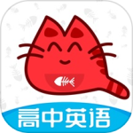 大猫高中英语app下载 v1.0.5