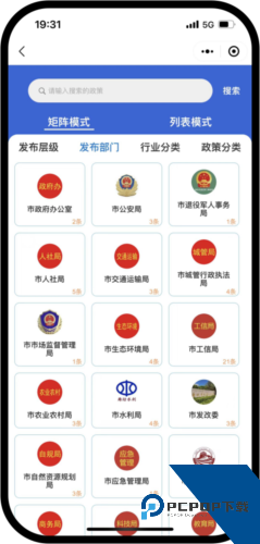 幸福廊坊app