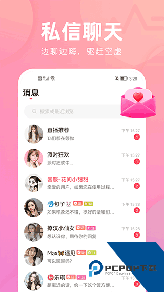 鲸鱼传媒app破解版