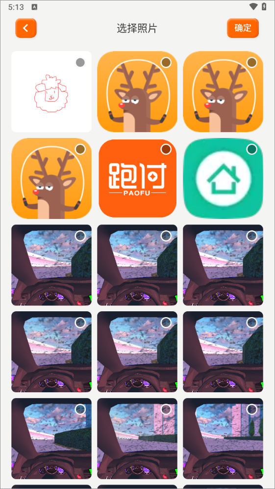 火星漫画板作品导入步骤图