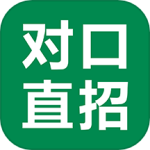 对口直招软件下载 v1.864