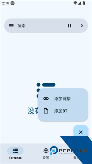 磁力鲸添加任务按钮截图