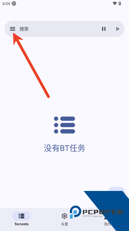 磁力鲸筛选入口截图