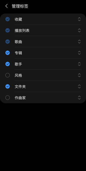 Samsung Music官方版