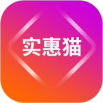 实惠猫最新版下载 v9.0.6