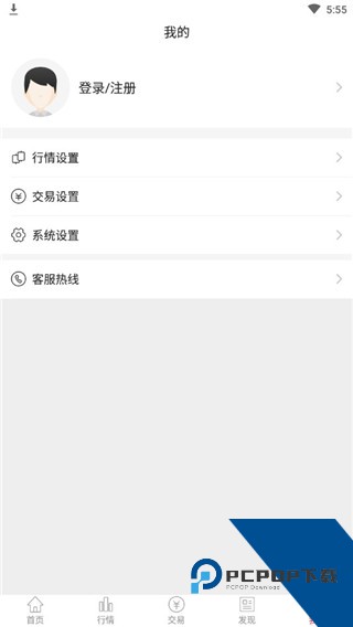 银河期货app