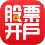 同花顺股票开户手机版下载 v10.20.12