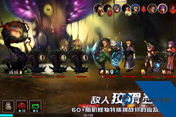 地牢求生2官方正版