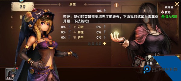 地牢求生2官方正版