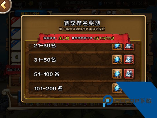航海王启航九游版