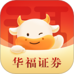 华福小福牛手机证券官方正版下载 v7.0.0