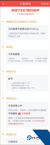 华福小福牛app