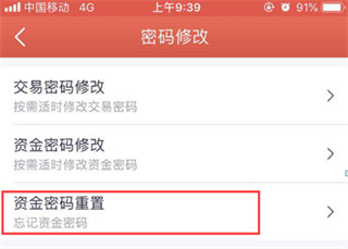 华福小福牛app