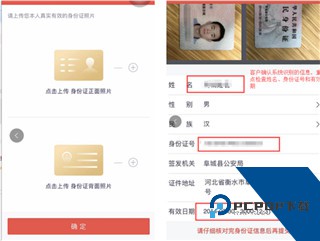 华福小福牛app
