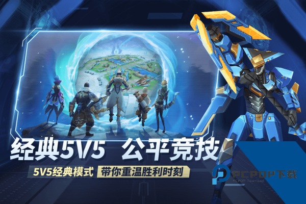 王者别嚣张破解版免广告无限点券无限钻石最新版