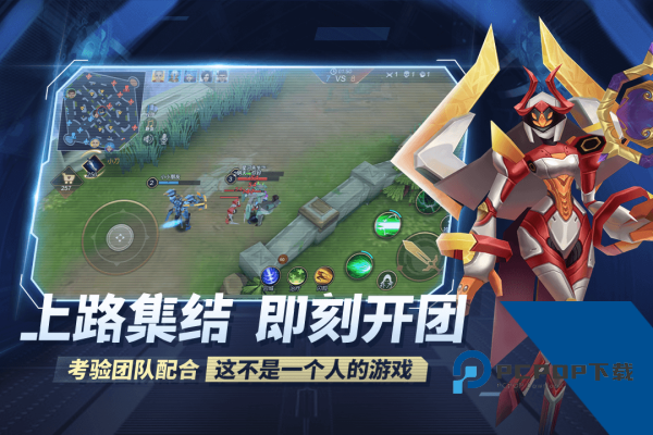 王者别嚣张破解版免广告无限点券无限钻石最新版