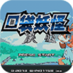 口袋妖怪决心破解版 v1.0