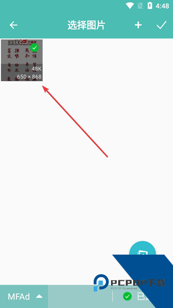 图片压缩王app