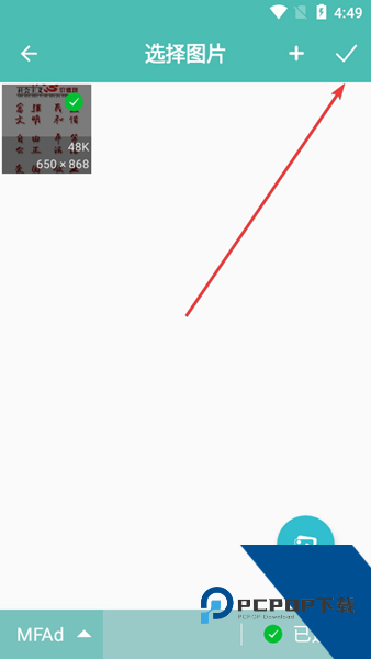 图片压缩王app