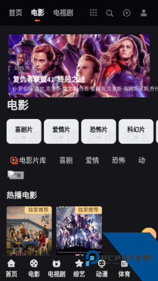牛角影视app官方版