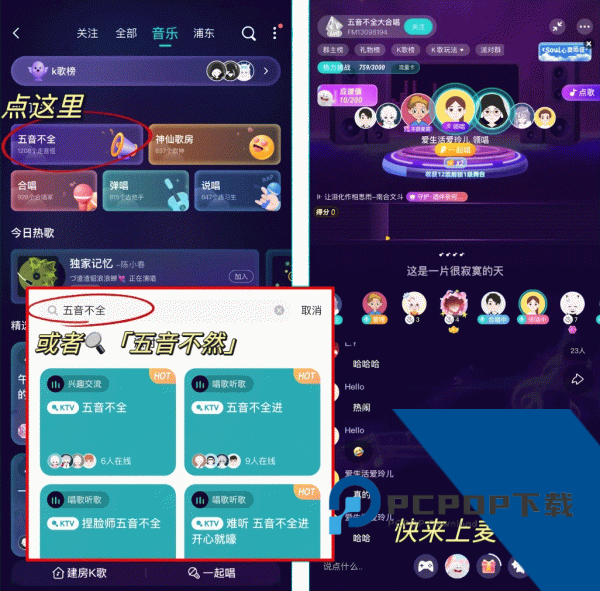 Soul官方版最新版