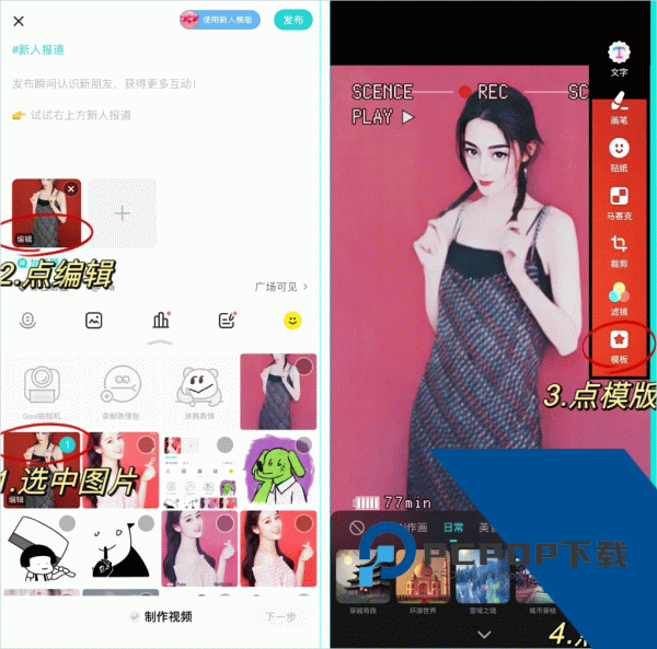 Soul官方版最新版