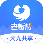 老板帮官方正版最新版下载 v3.9.1